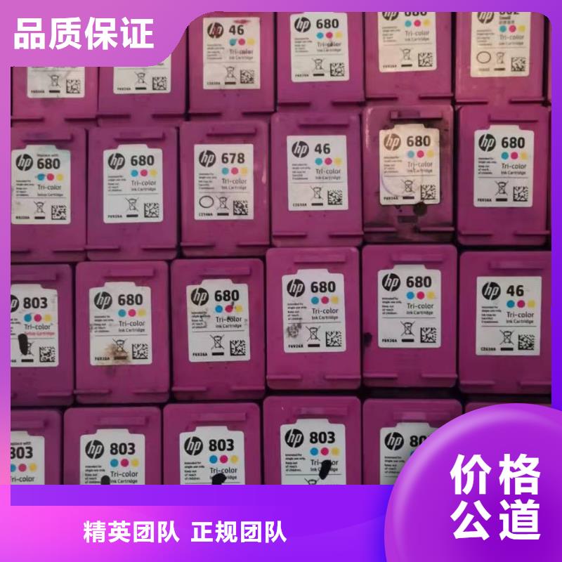 墨盒换新跟踪服务附近品牌