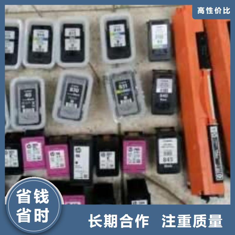 墨盒回收过期回收附近品牌