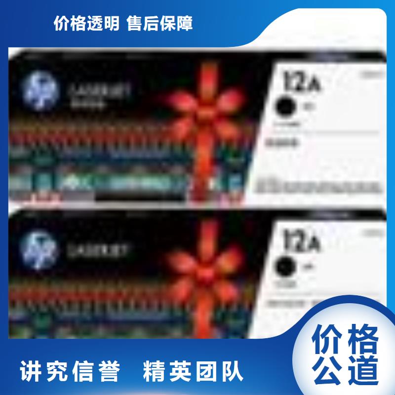 硒鼓，墨盒，电脑，打印机，实力大厂家技术好