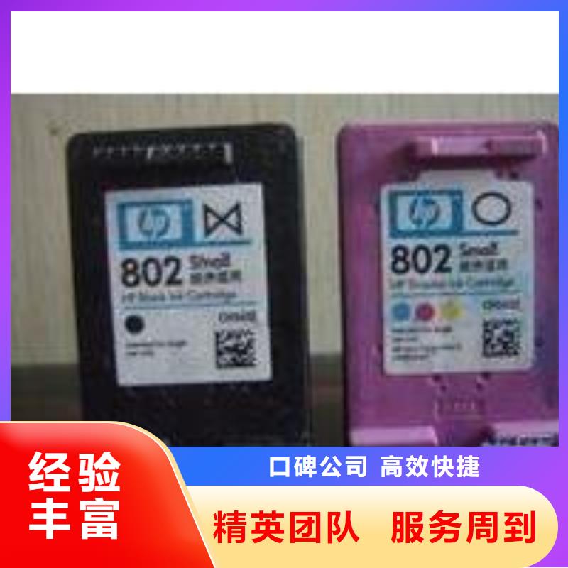 多年专注苏州墨盒生产的厂家2024专业的团队