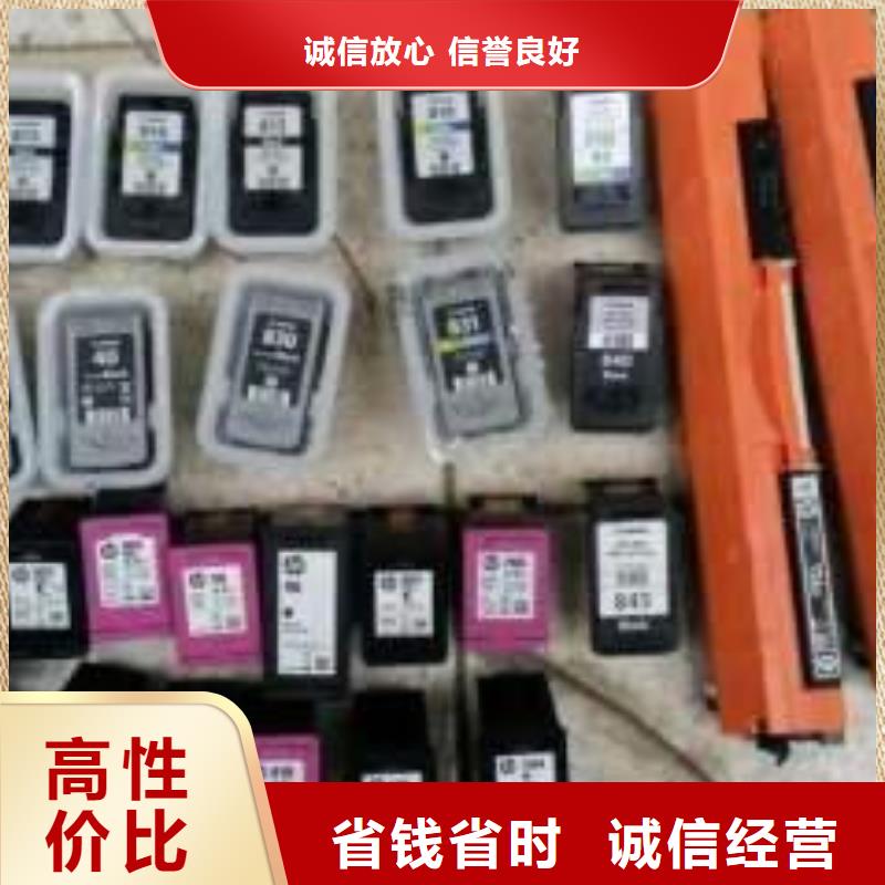 买苏州墨盒选择实体厂家快速响应