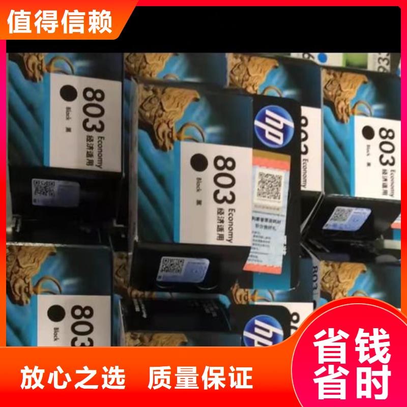 旧墨盒优选品质厂家收费合理