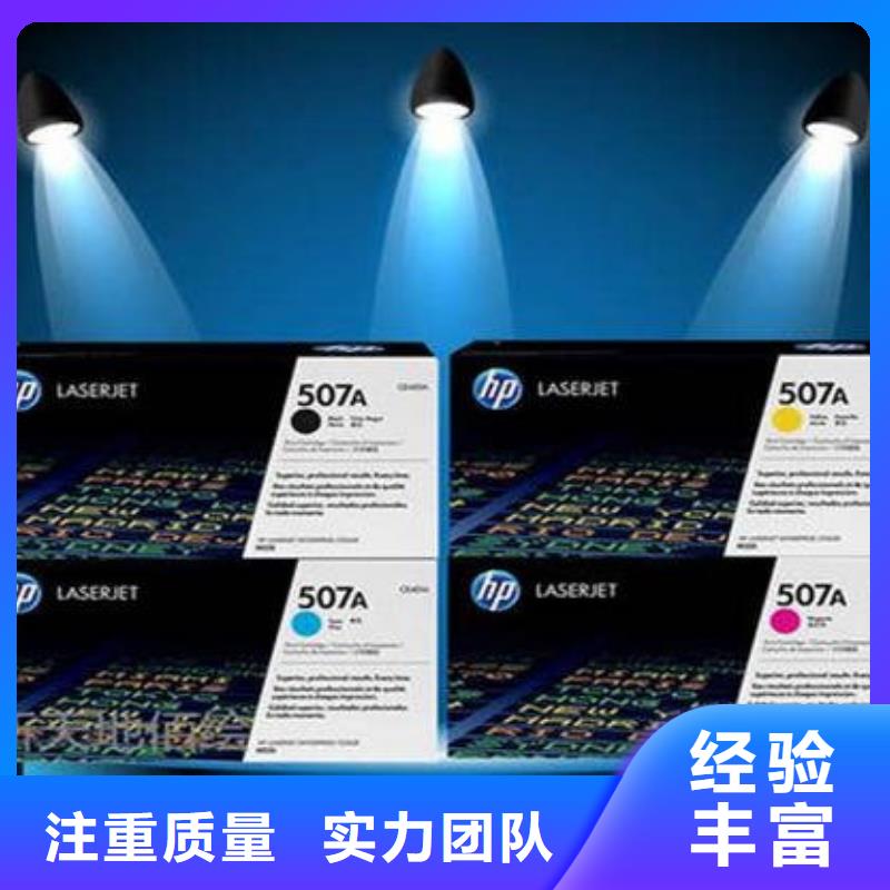 绍兴硒鼓墨盒回收、绍兴硒鼓墨盒回收生产厂家-库存充足当地经销商