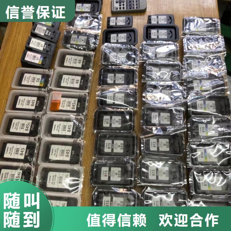 新墨盒-新墨盒可信赖品质好