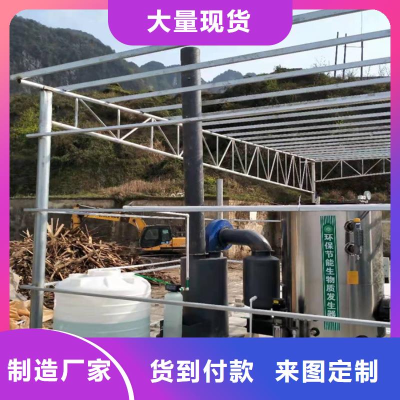 立式生物质蒸汽发生器厂家-点击领取样品拒绝中间商