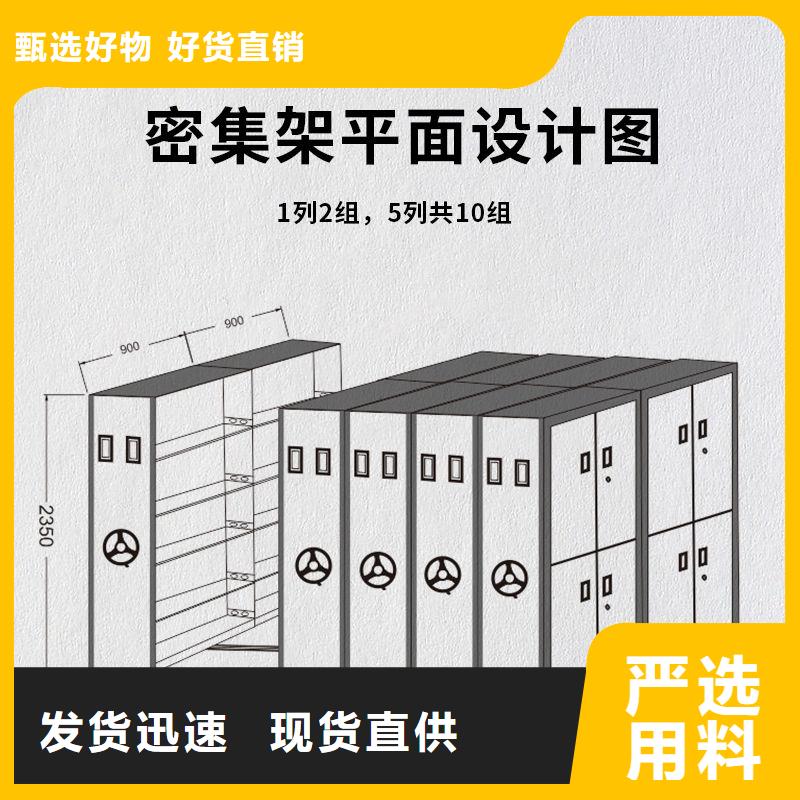 青田县智能密集柜档案架价优性价比高