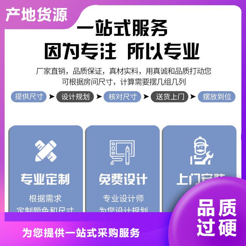 浏阳蜡块智能手动密集架拆旧-河北众兴柜业当地生产厂家