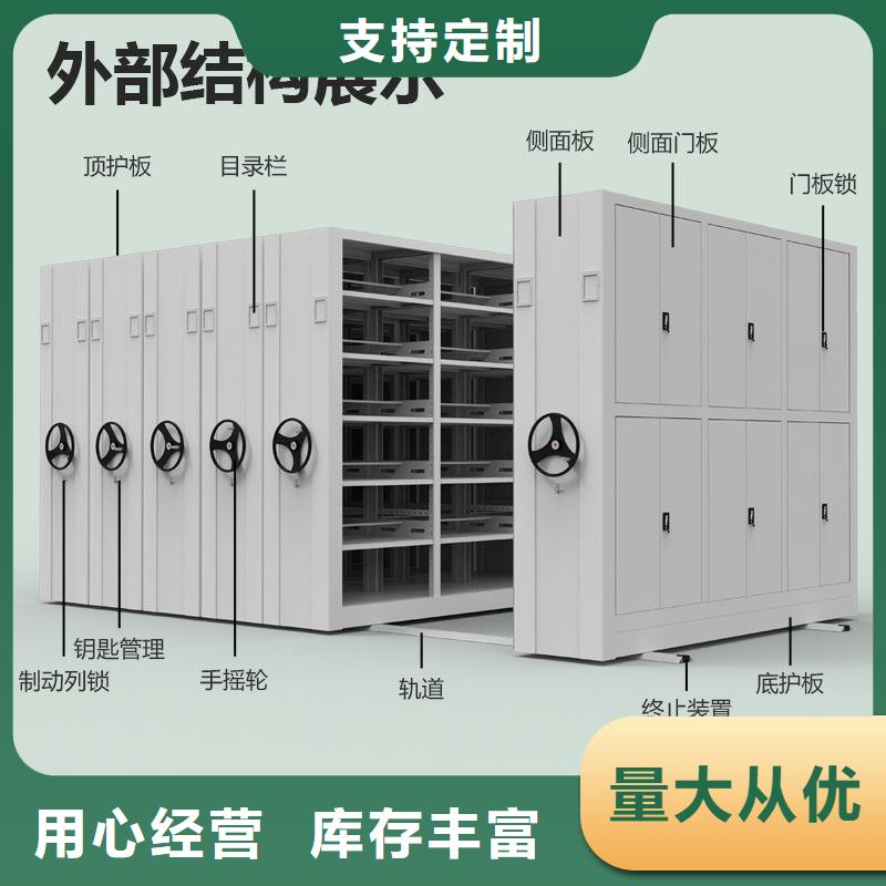 新建移动档案柜工厂现货供应