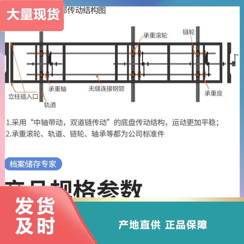 迎泽区档案柜移动密集架本地经销商