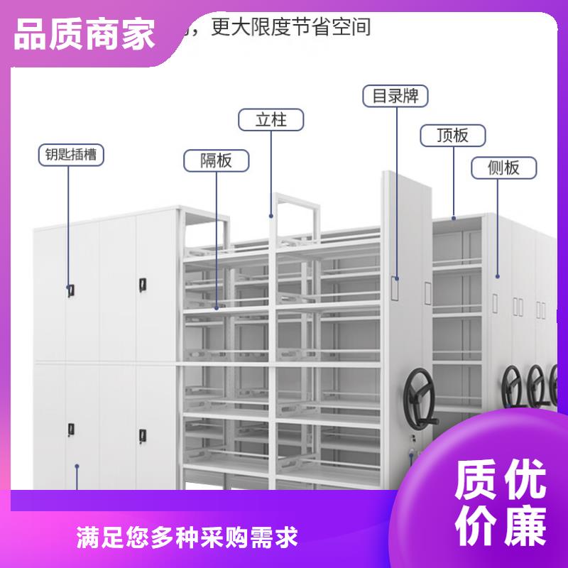 河北档案货架密集柜拆装拆旧经验丰富质量放心