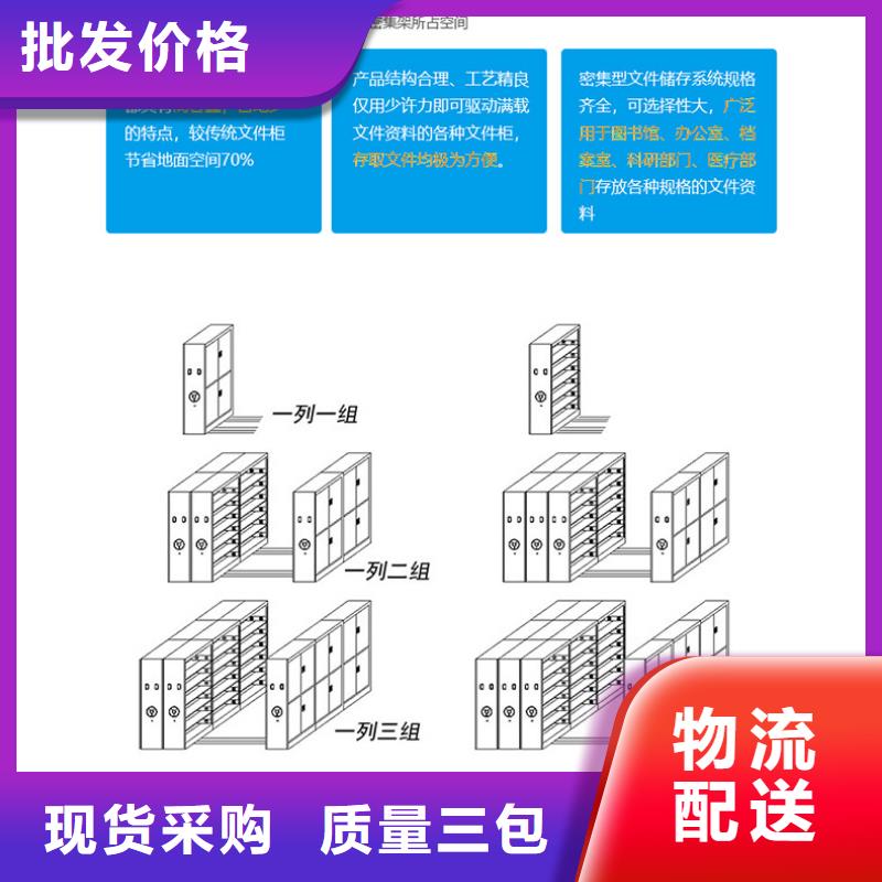 武昌档案架研发生产销售