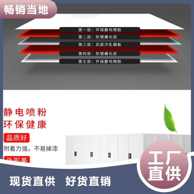 惠来凭证移动密集架客户为先(刷新中)联系厂家