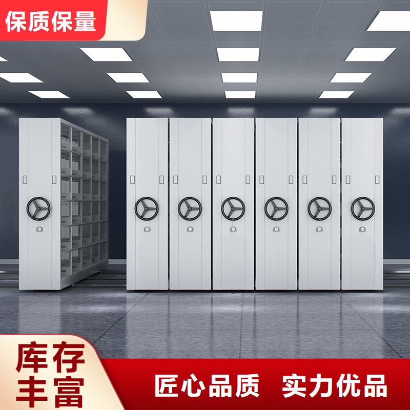 档案柜:新密手摇移动密集柜<2024已更新不断创新