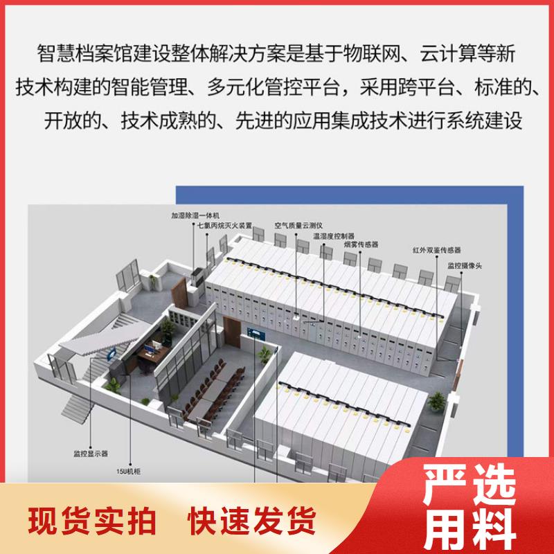 发货速度快的病历档案架生产厂家本地经销商