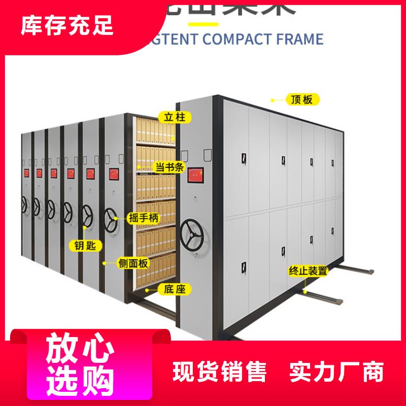 大荔防震校用密集架密集柜(今日/更新)源厂直销