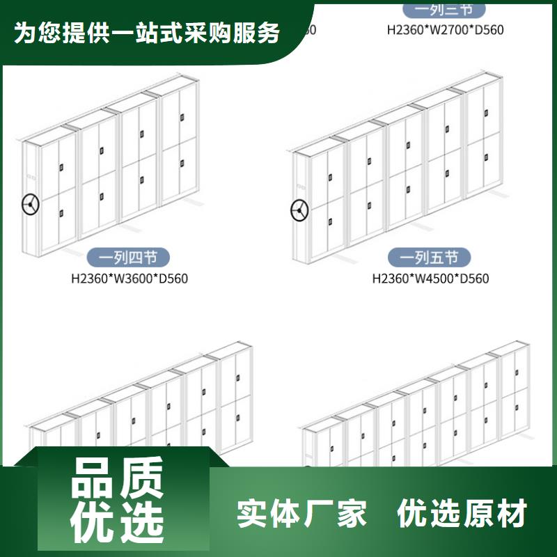 洋县轨道密集架用心服务