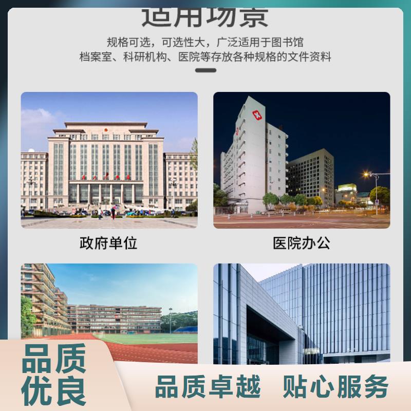 沅江不锈钢密集柜密集柜(刷新中)客户信赖的厂家