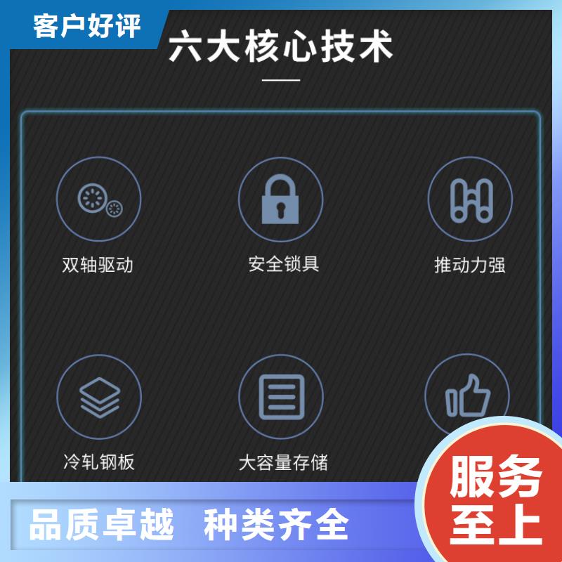 鹤壁移动密集型书架优先考虑(今日/更新)全新升级品质保障