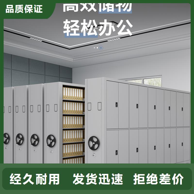 智能密集柜:巴彦淖尔密集文件柜<2024已更新专注细节专注品质