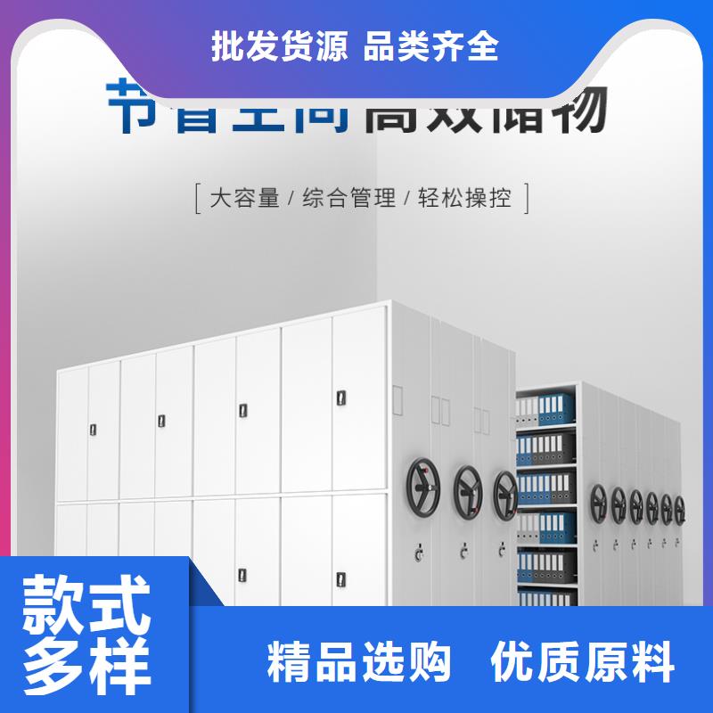 ​盐城行走单证档案密集架(今日/动态)(2024:实力)价格有优势