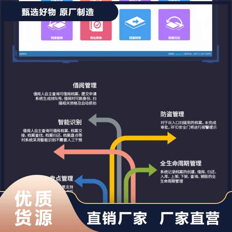 鄂尔多斯伊金霍洛旗密集柜厂家附近生产厂家