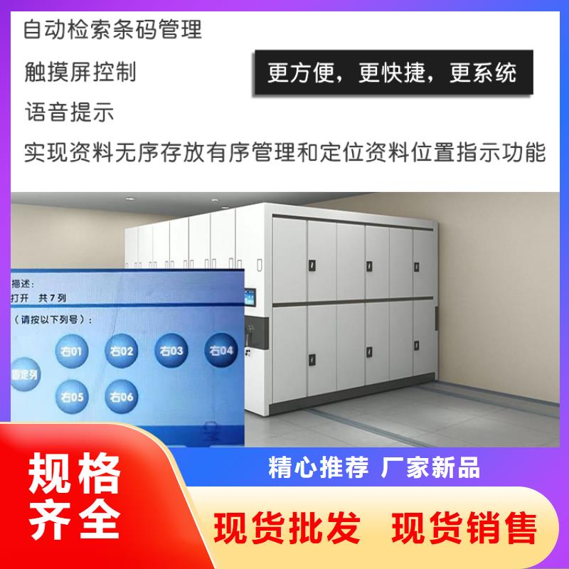 侧拉式密集柜代理商附近品牌