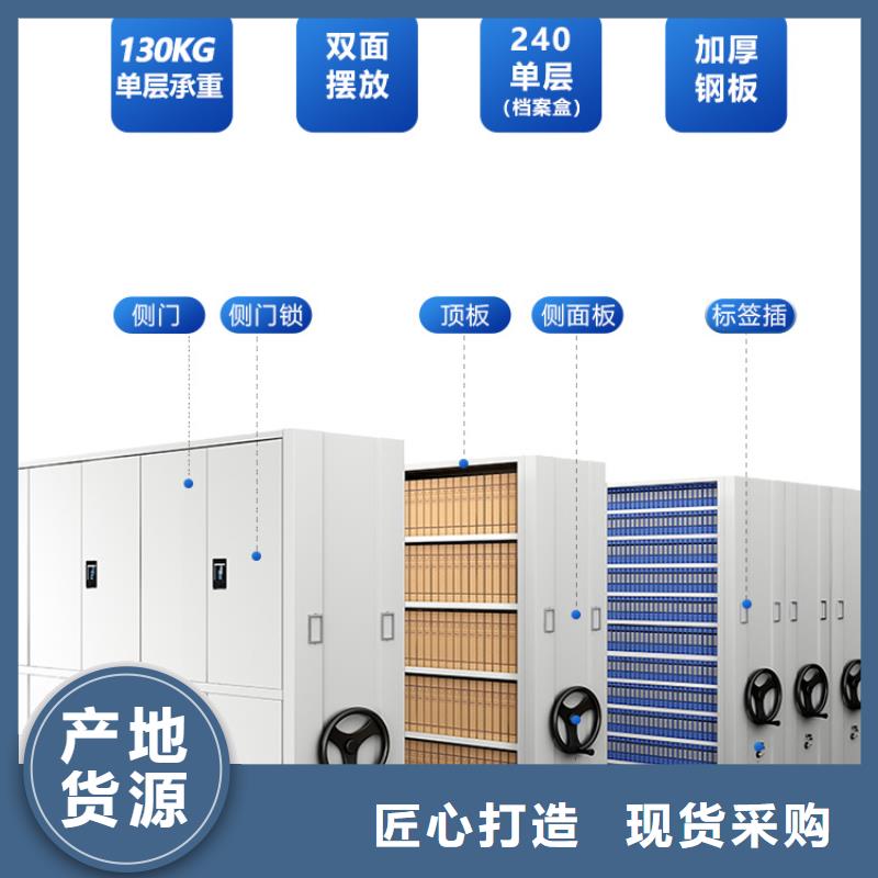 庆云钢制电动智能型密集柜附近制造商