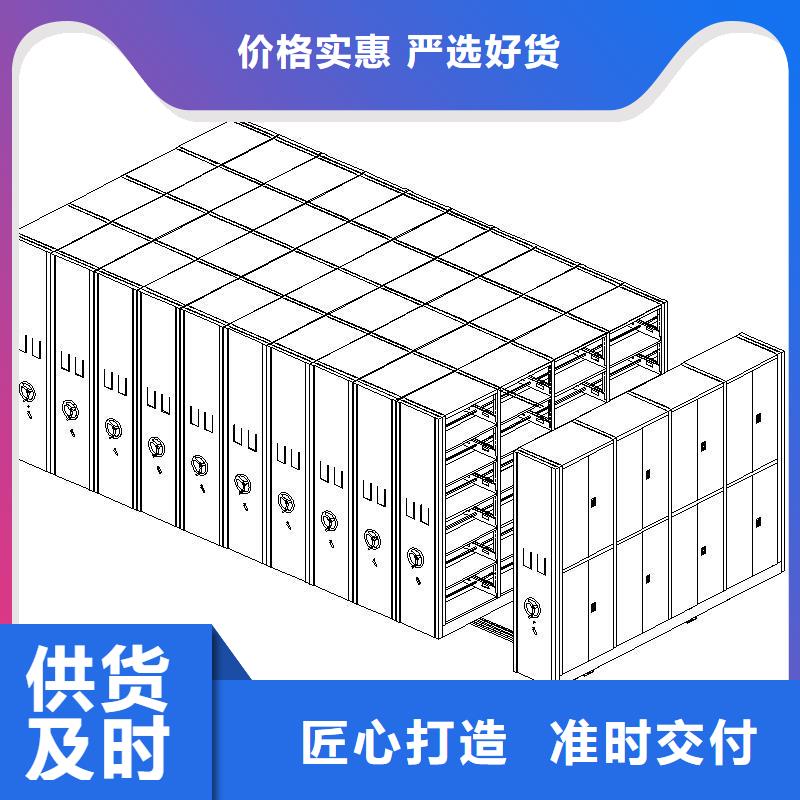 随州档案移动架电动智能型档案柜量大更优惠