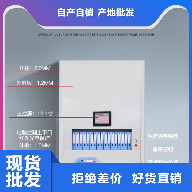 支持定制的会计文件选层柜厂家价格实惠