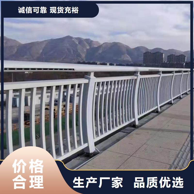 桥梁护栏桥梁栏杆景观护栏厂家直销规格型号全