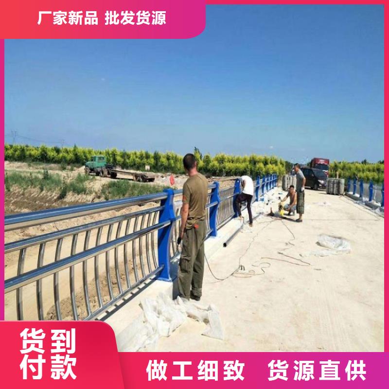 道路桥梁护栏镀锌管桥梁护栏真正让利给买家