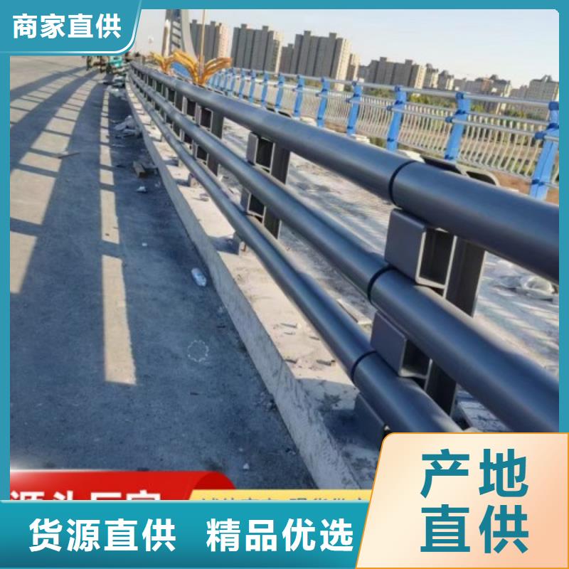 平度来图定制复合管道路护栏厂家当地生产厂家