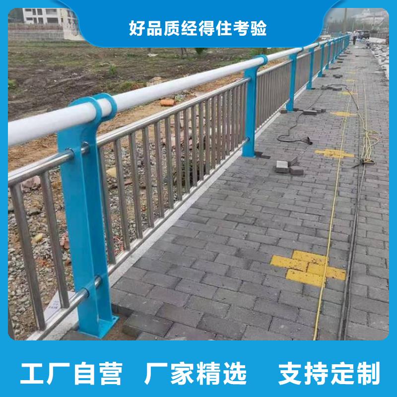 河道圆管栏杆来样加工做工细致