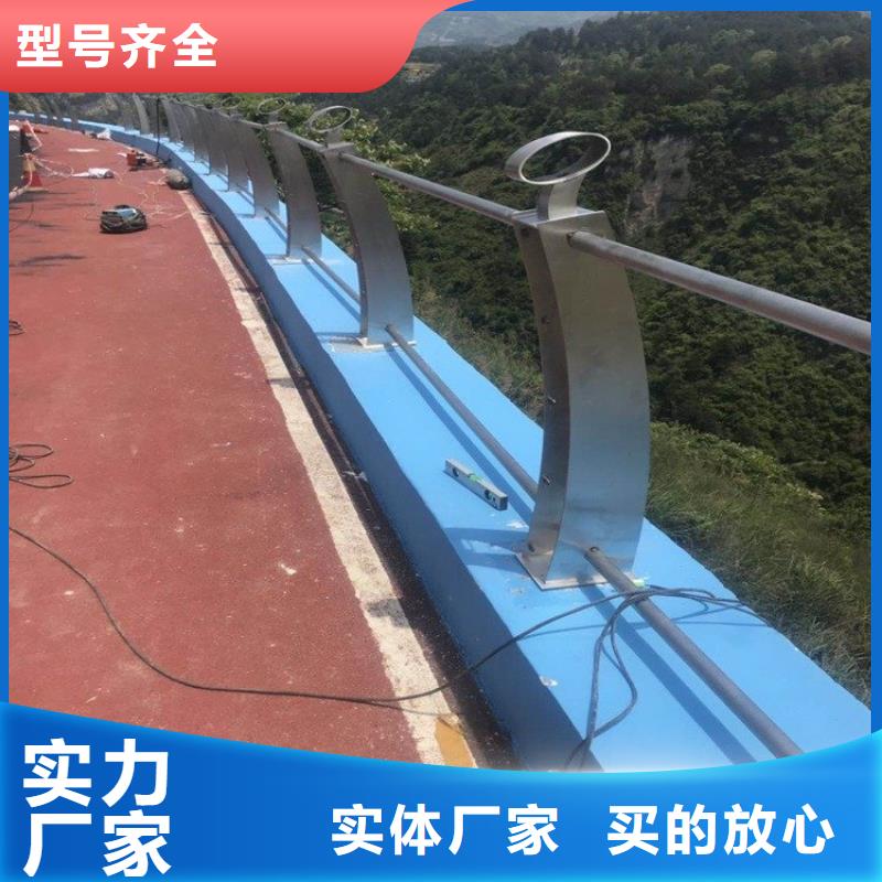 武昌区高速公路防撞护栏样式新颖美观同城制造商