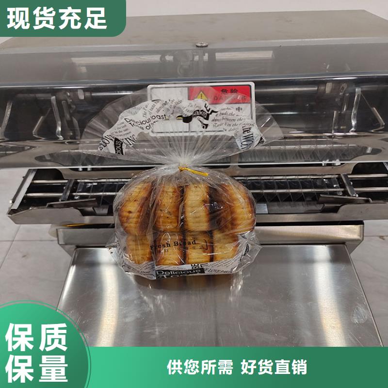 小食品扎花机源头厂家免费安装