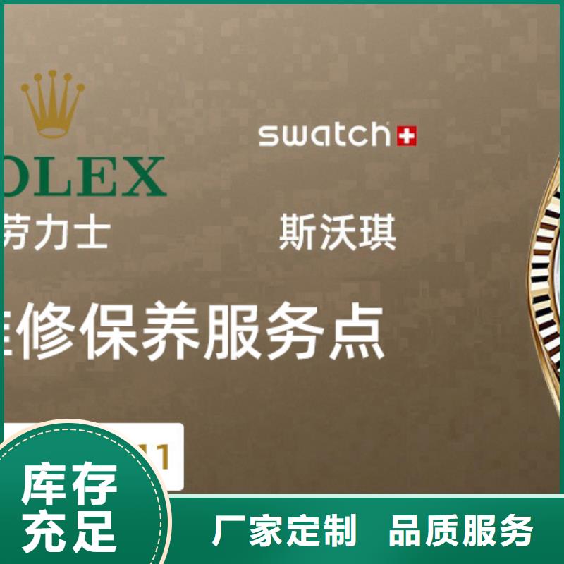 「第一时间」天梭维修保养2024已更新(每日/推荐）附近货源