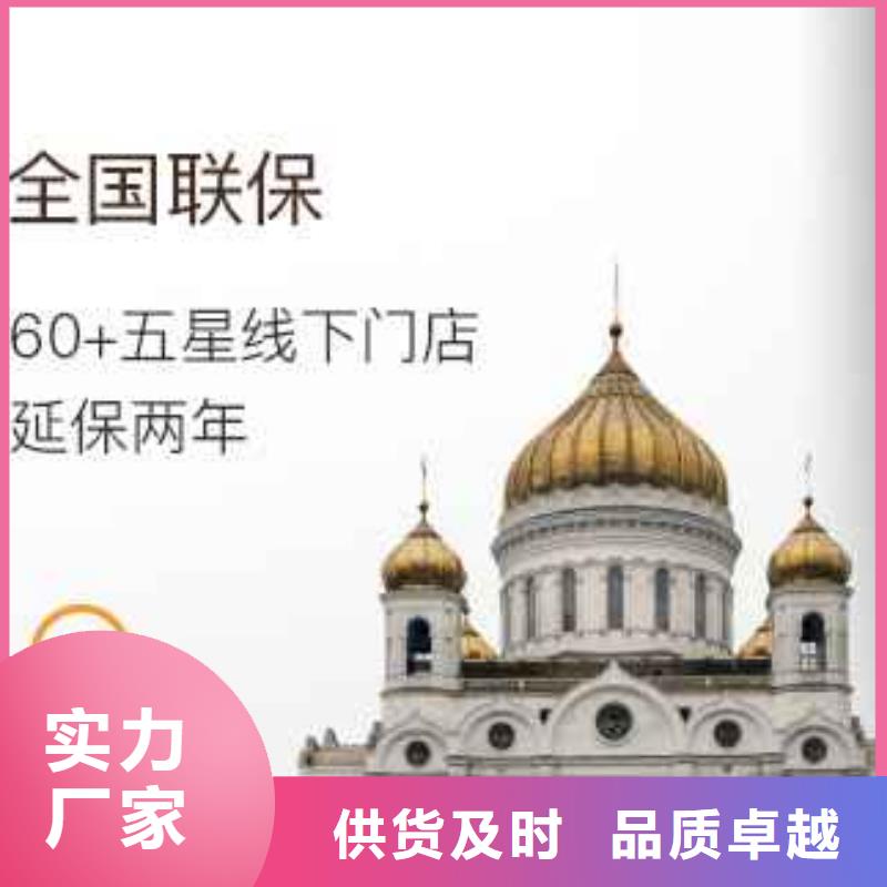 「第一时间」天梭表手表维修保养2024已更新(每日/推荐）本地生产厂家