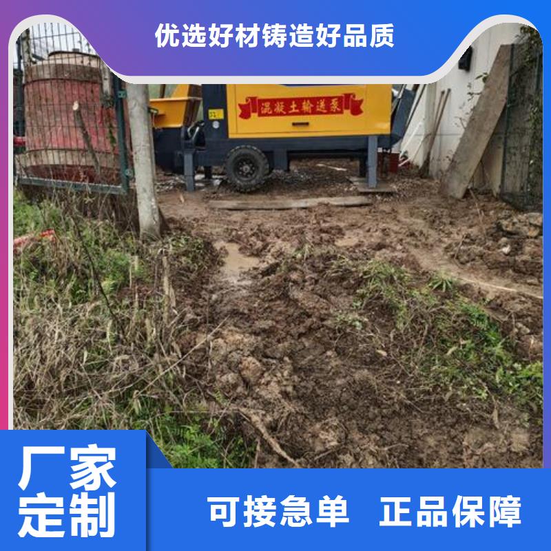 小型细石混凝土输送泵生产本地货源