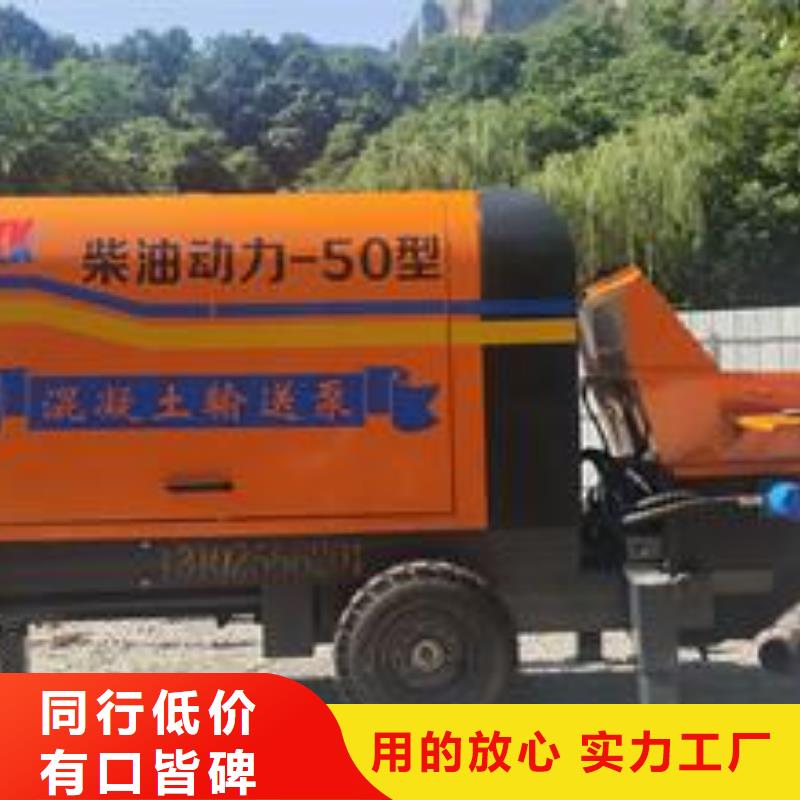 小型混凝土泵质量优当地厂家