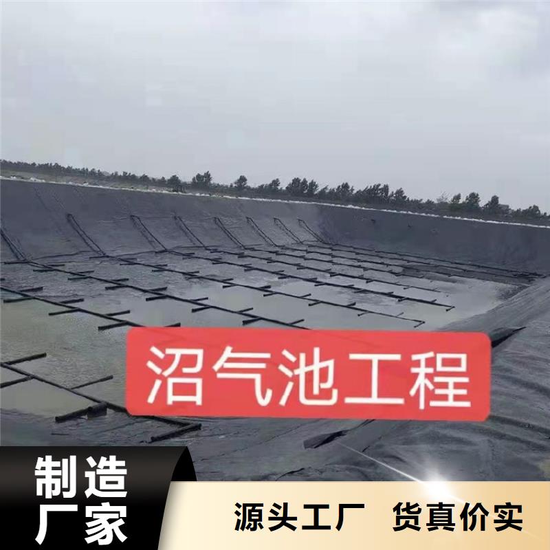 土工膜-1.1mm防渗膜助您降低采购成本