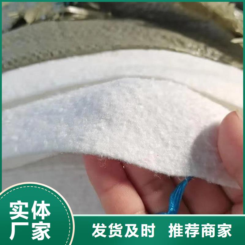 透水土工布-养护土工布附近经销商