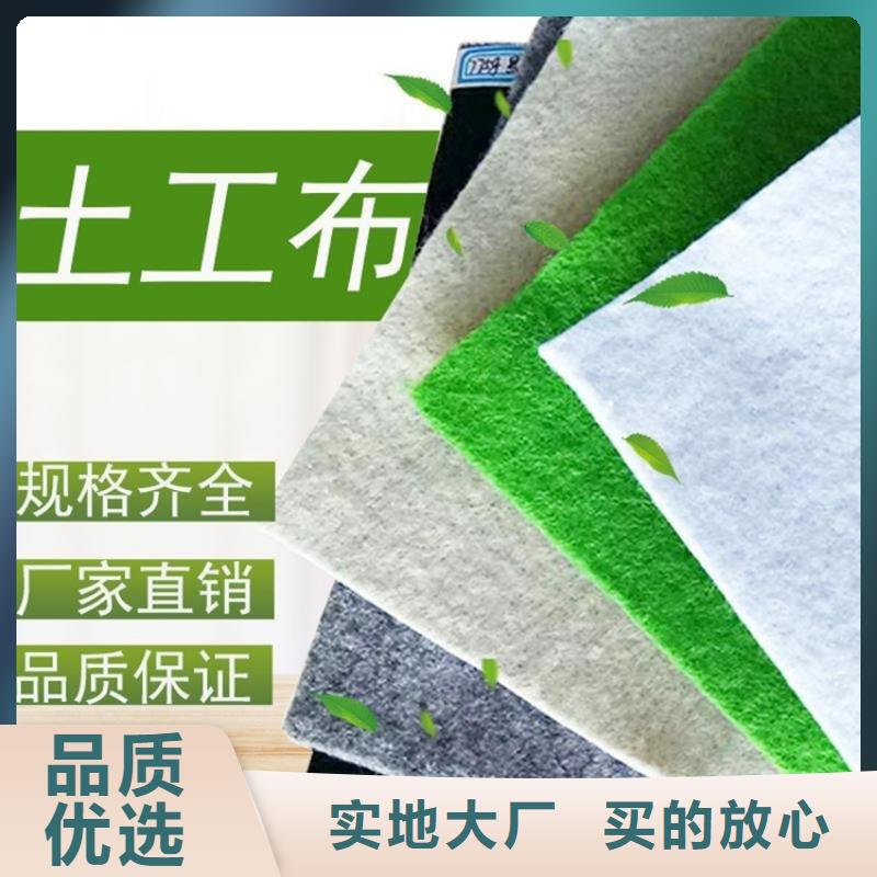 水稳养护土工布-一布一膜防水土工布本地经销商