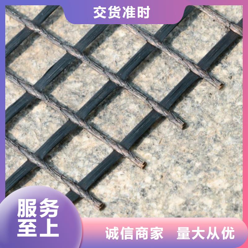 公路土工格栅公司-厂家批发符合行业标准