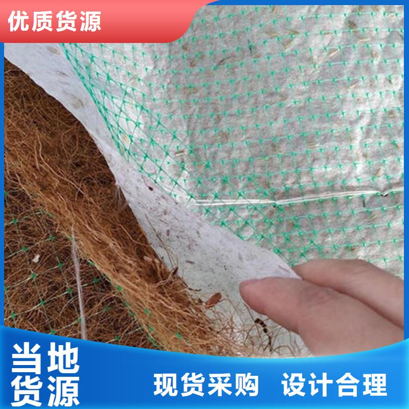 护坡植被植草毯质量优品类齐全