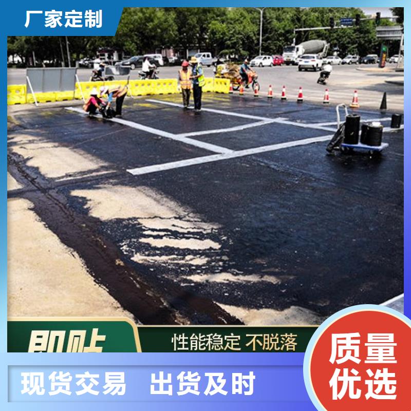 公路防裂贴特点密度当地生产厂家