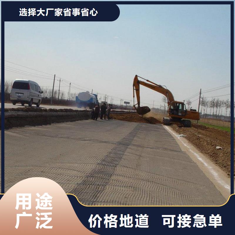 玻纤格栅-沥青路面土工格栅支持加工定制