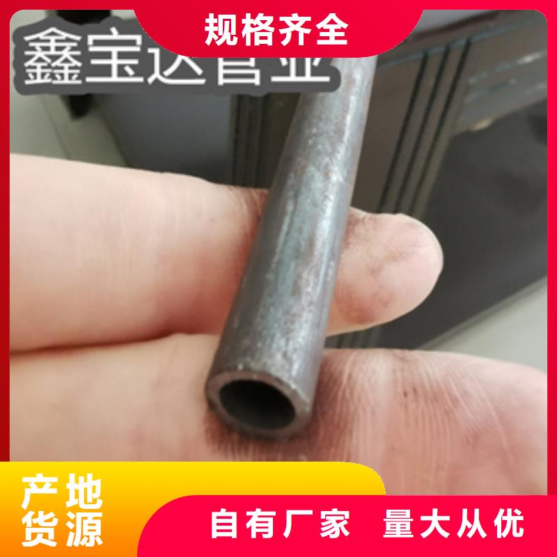 45号机械加工用冷拔钢管价格实惠快速物流发货