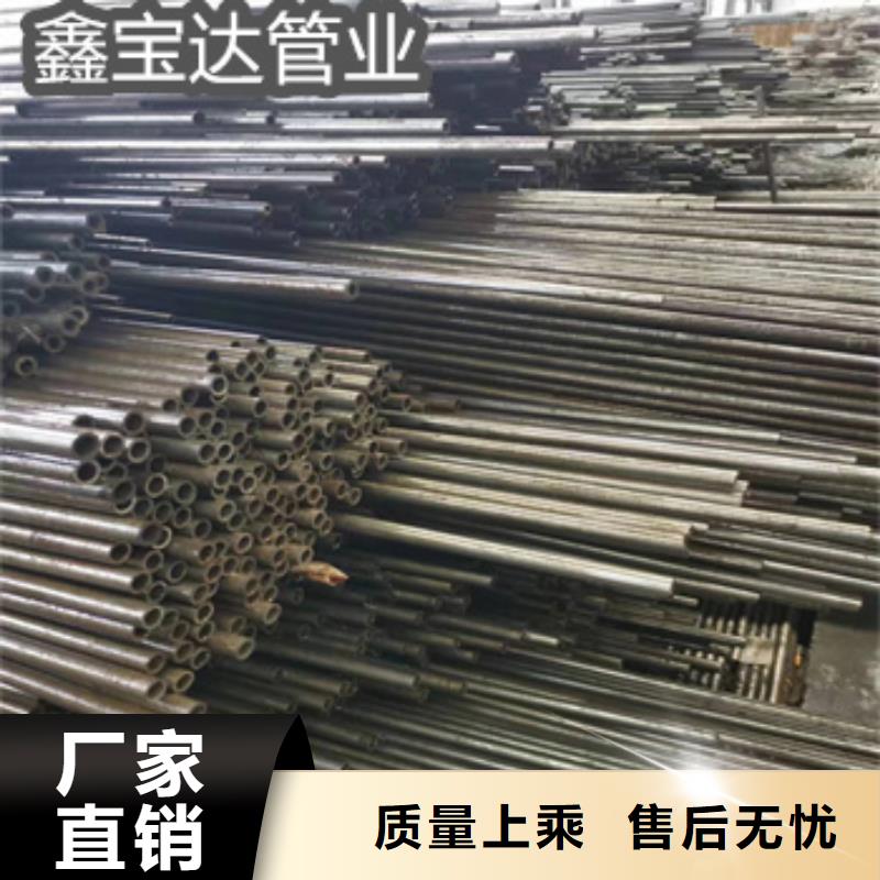 20号精密光亮油管36*8中心当地品牌