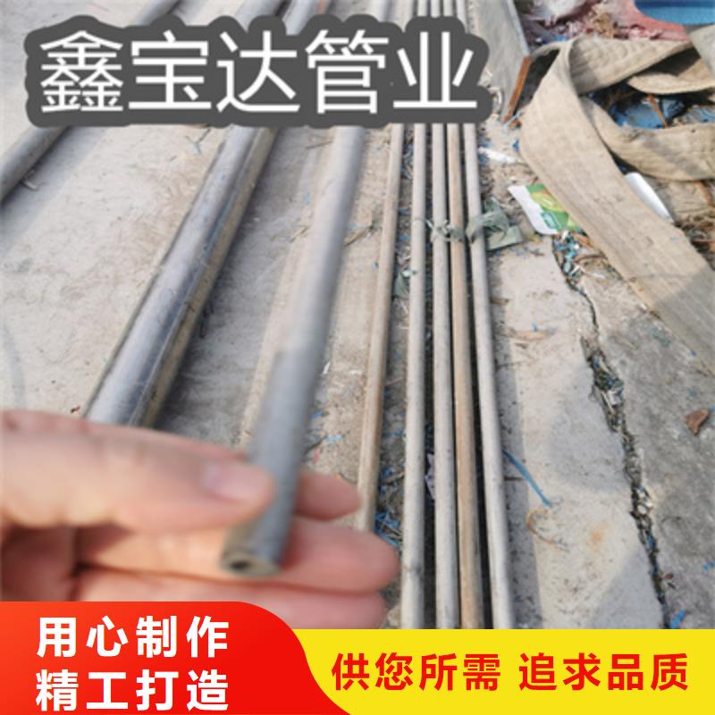 0Cr25Ni20耐烧不锈钢管在线报价同城公司