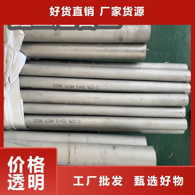 c276哈氏合金棒了解更多好品质经得住考验